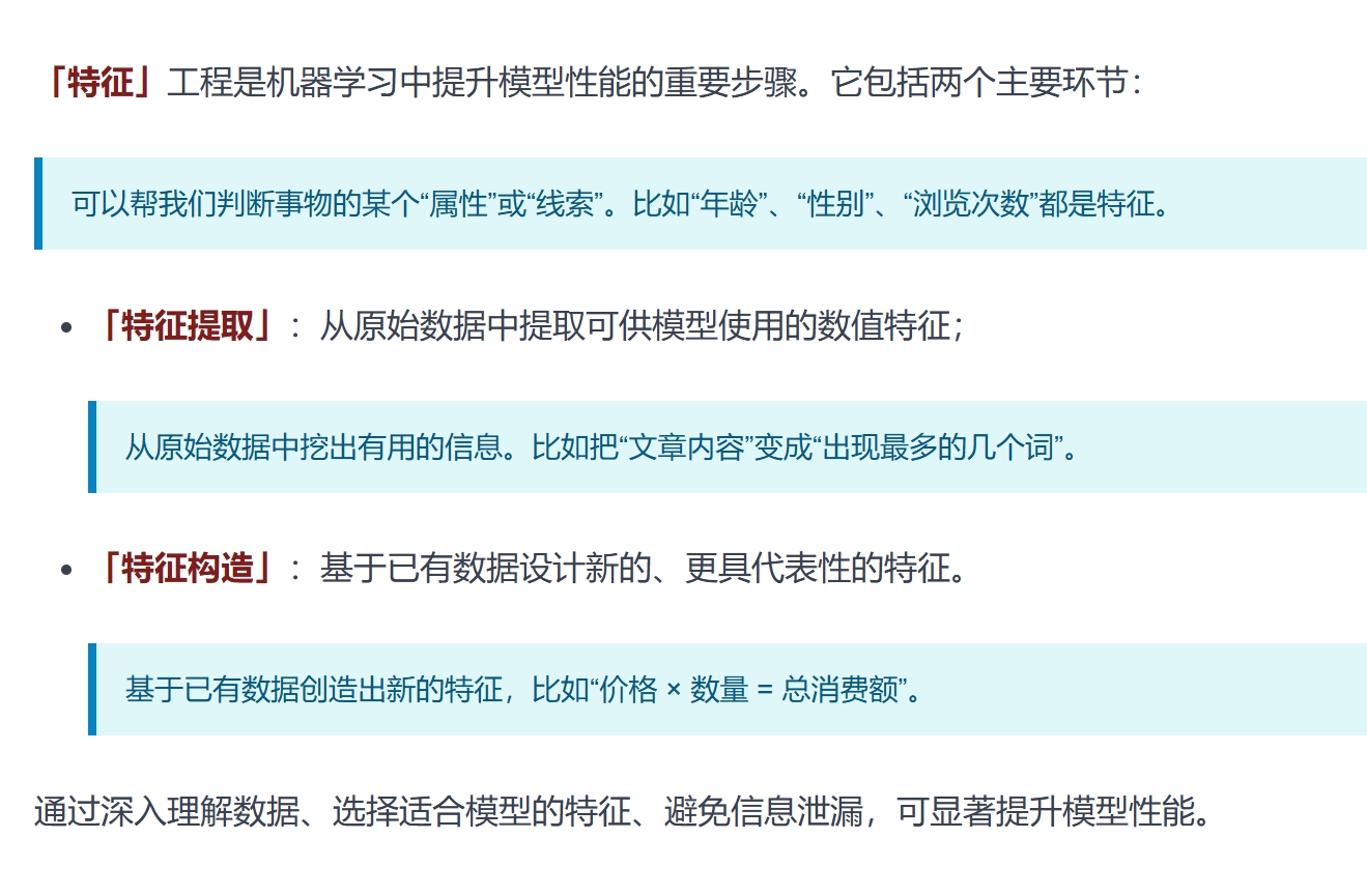 白话讲解,专业知识秒听懂